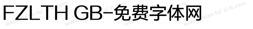 FZLTH GB字体转换